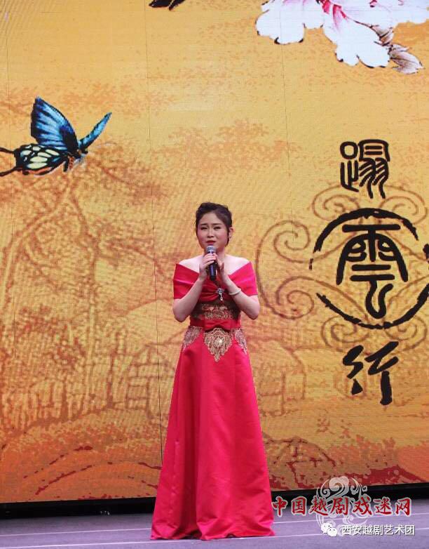 西安越剧艺术团.jpg