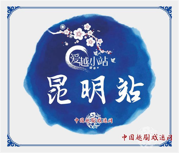 昆明站.jpg