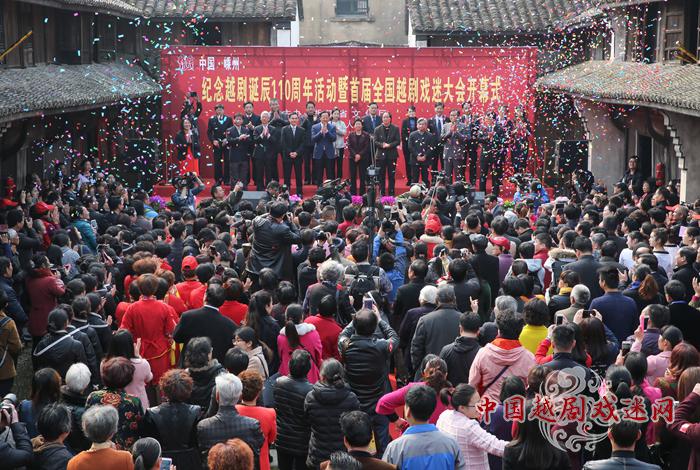 首届戏迷大会4.jpg