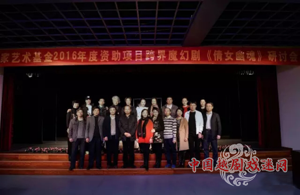 《倩女幽魂》演出即将来袭