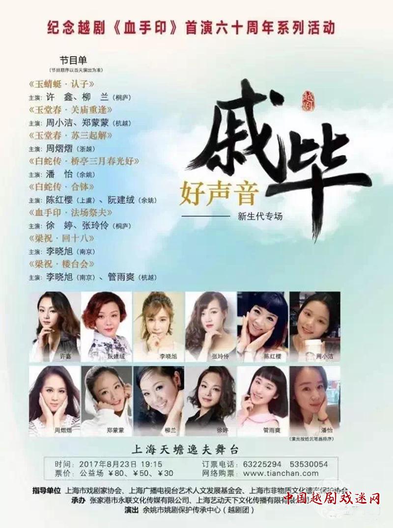 看戏吧6.14-4.JPG