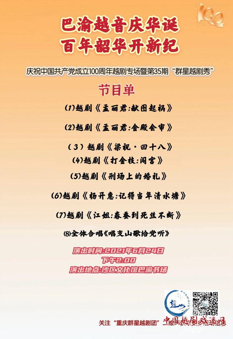 微信图片_20210622182910_副本.jpg