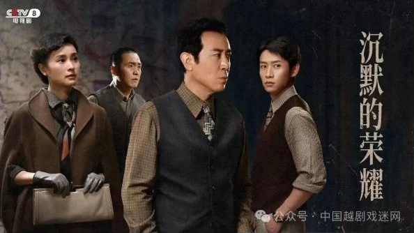 枫叶如花，越剧人自己的《沉默的荣耀》