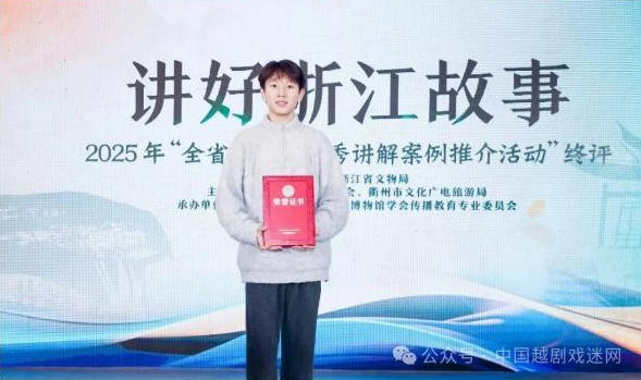 十佳案例的最终赢家：一件旗袍与它的金牌讲述者