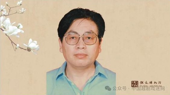 剧作家张波去世