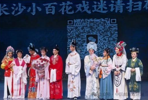 连演两场！长沙站公益惠民越剧折子戏专场深入人心~~