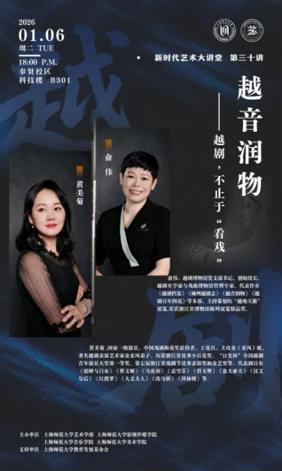 谁懂啊！上师大这堂课，彻底点燃了师生的爱越情