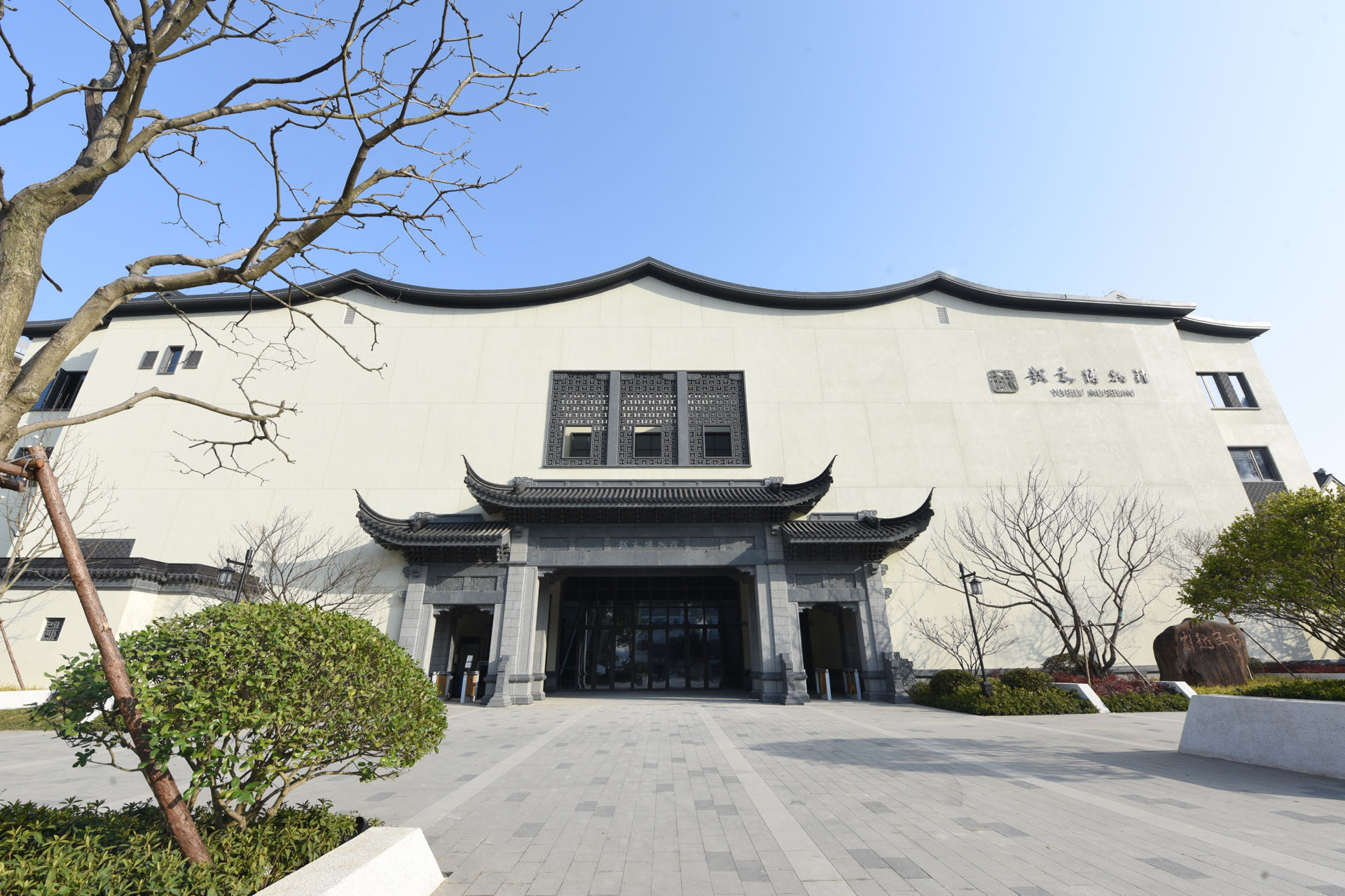 越剧博物馆2025年工作总结