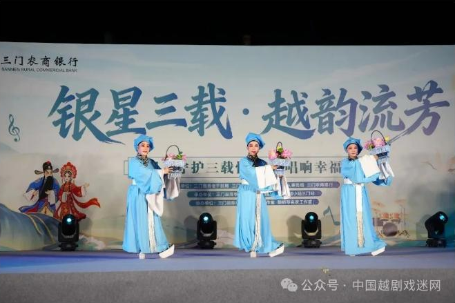 “家门口”的越剧，三门站唱给你听